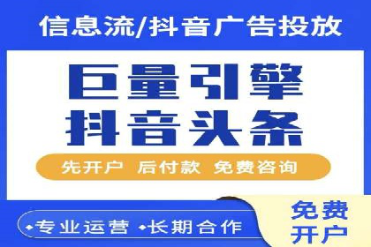 SEM开户实战：如何提升广告效果